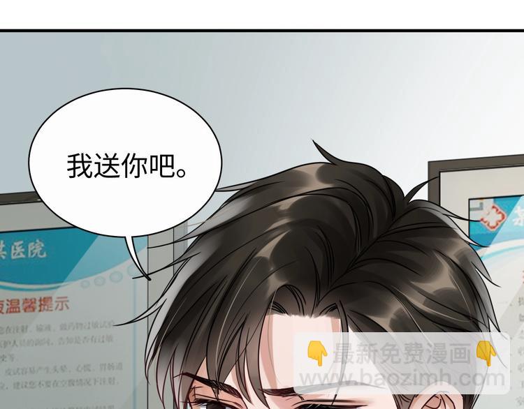 第13话 过去的记忆86