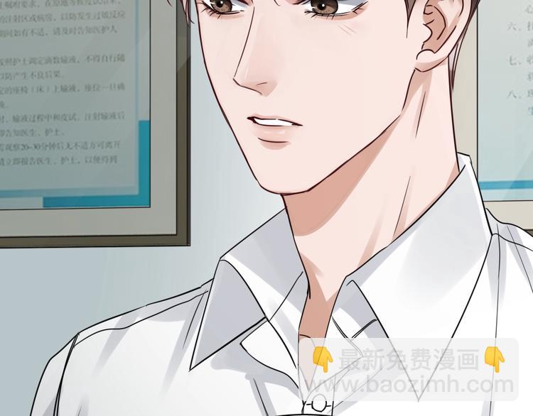 第13话 过去的记忆87