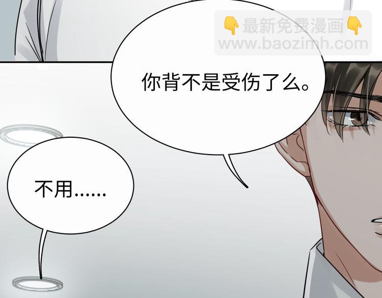 第13话 过去的记忆88
