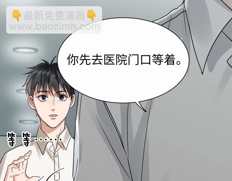 第13话 过去的记忆89