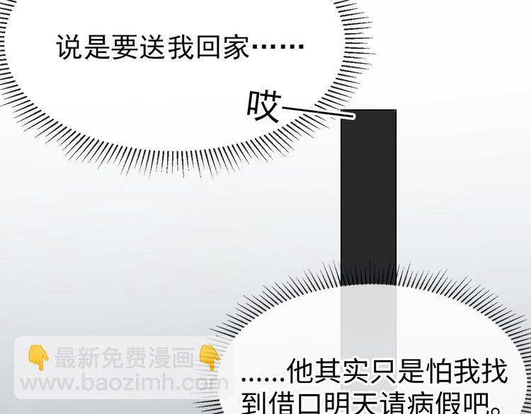 第13话 过去的记忆93