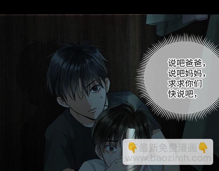 第15话 活下去！17