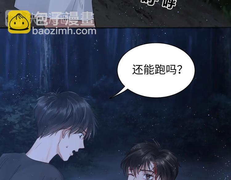 第15话 活下去！70