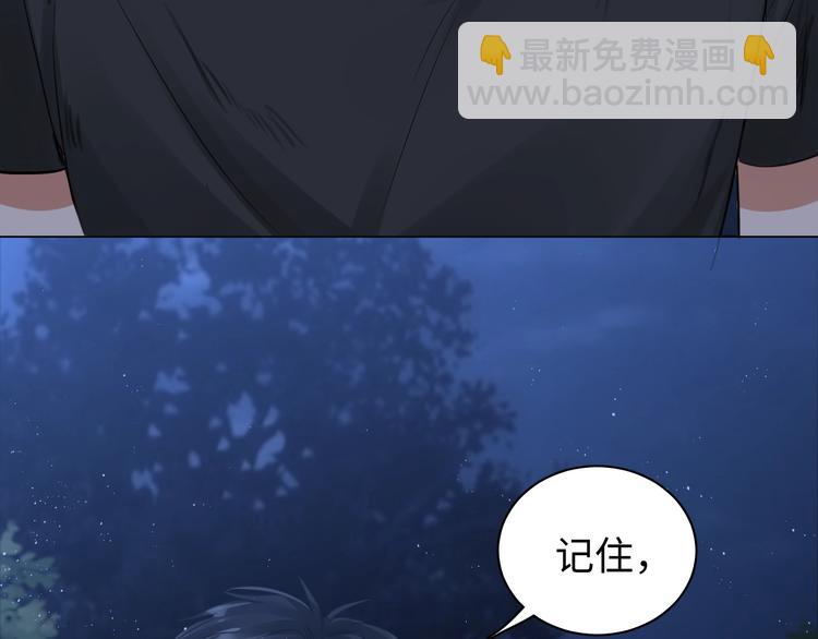第15话 活下去！74