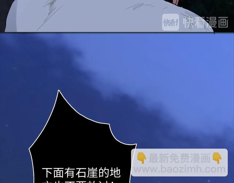 第15话 活下去！80