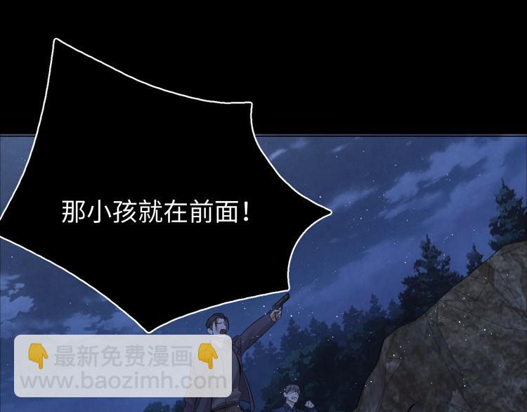 第15话 活下去！86
