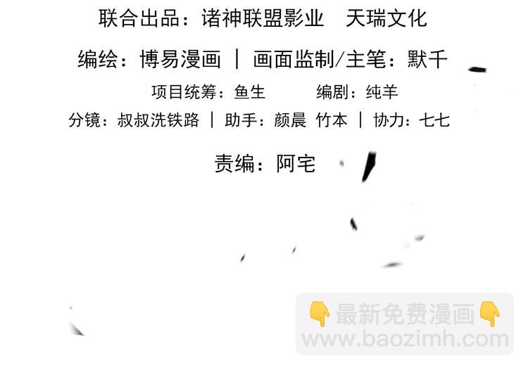 第一季完结篇 第一嫌疑人出现10