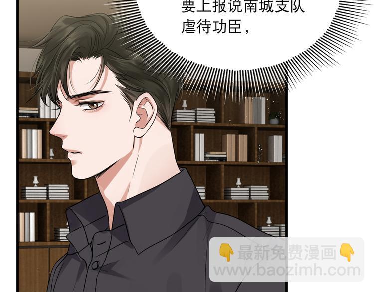 第一季完结篇 第一嫌疑人出现13