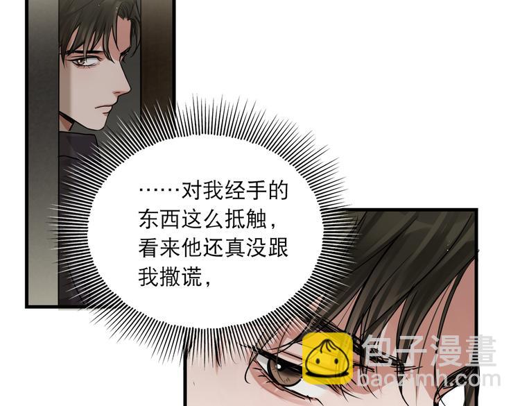 第一季完结篇 第一嫌疑人出现26