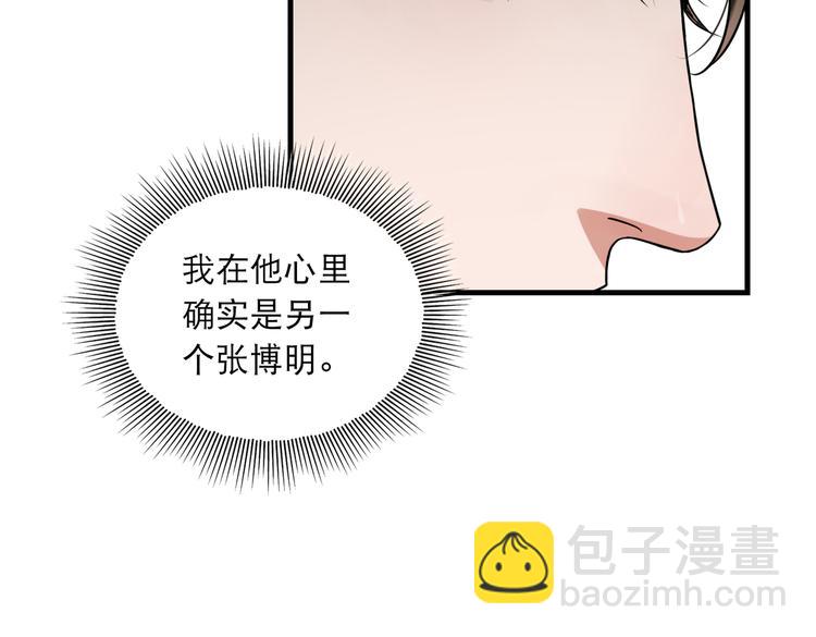 第一季完结篇 第一嫌疑人出现27