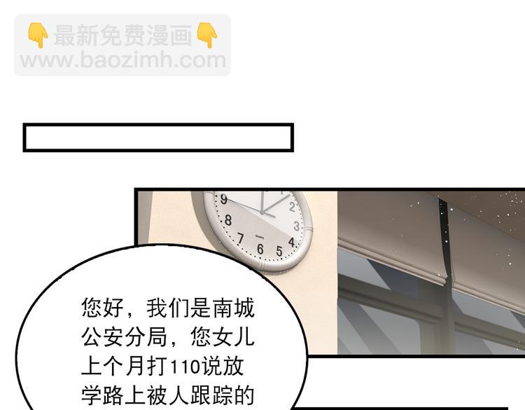 第一季完结篇 第一嫌疑人出现28