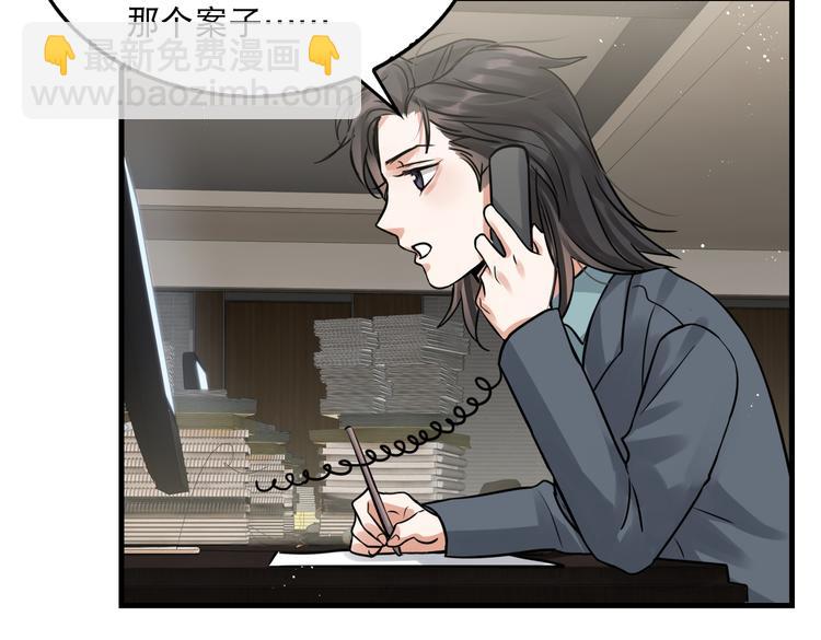第一季完结篇 第一嫌疑人出现29
