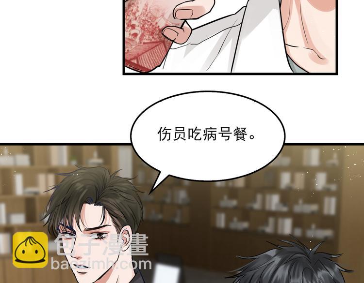 第一季完结篇 第一嫌疑人出现3