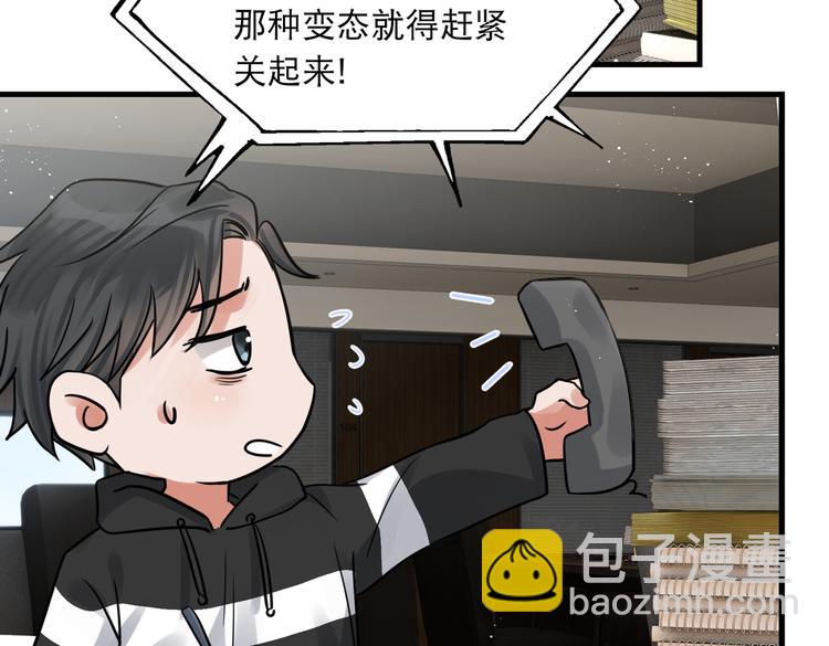 第一季完结篇 第一嫌疑人出现31