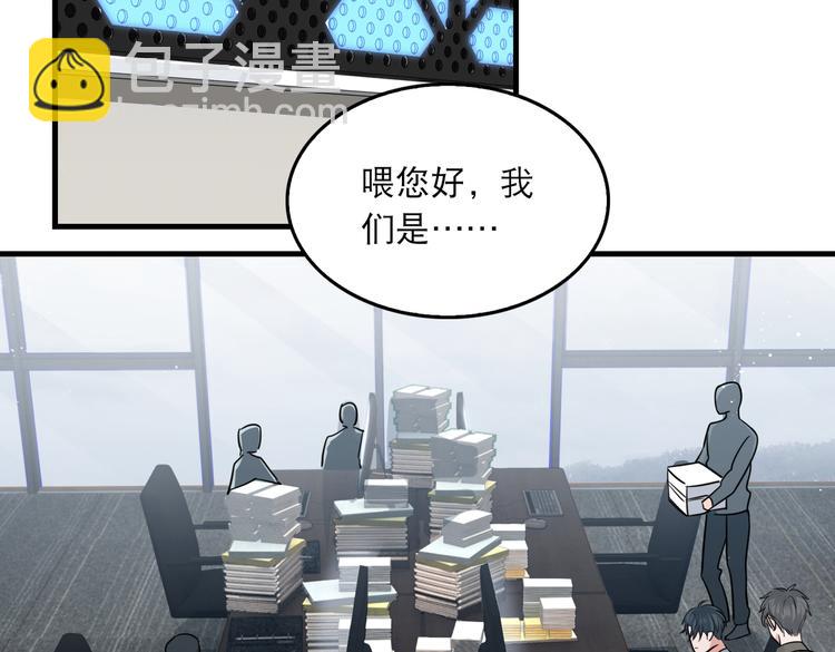 第一季完结篇 第一嫌疑人出现33