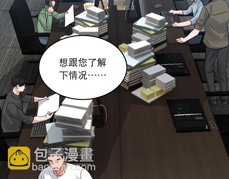 第一季完结篇 第一嫌疑人出现34