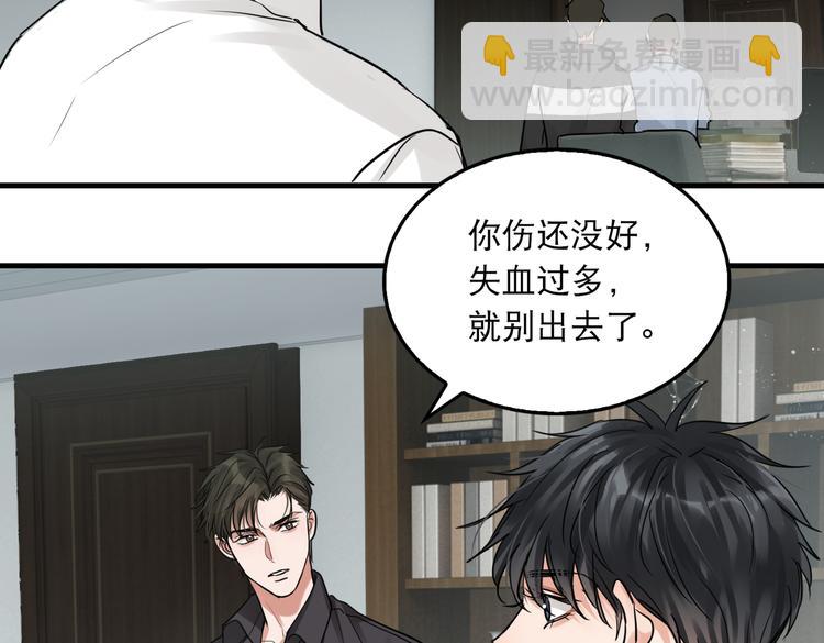 第一季完结篇 第一嫌疑人出现56