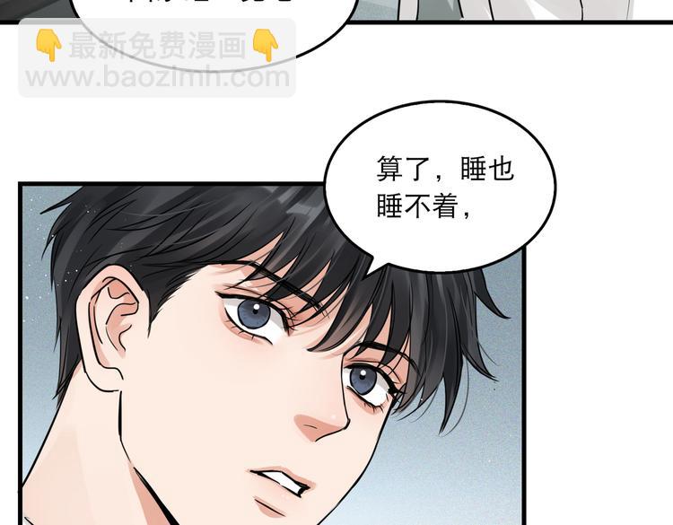 第一季完结篇 第一嫌疑人出现58