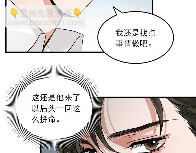 第一季完结篇 第一嫌疑人出现59