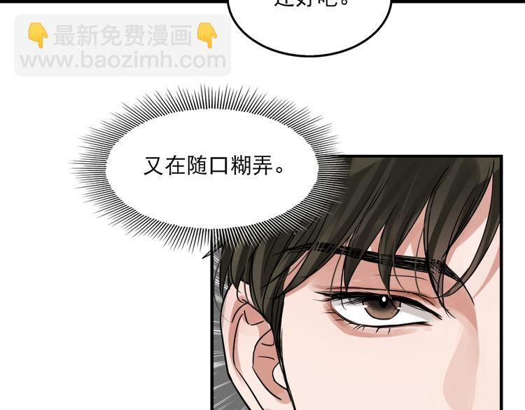 第一季完结篇 第一嫌疑人出现64