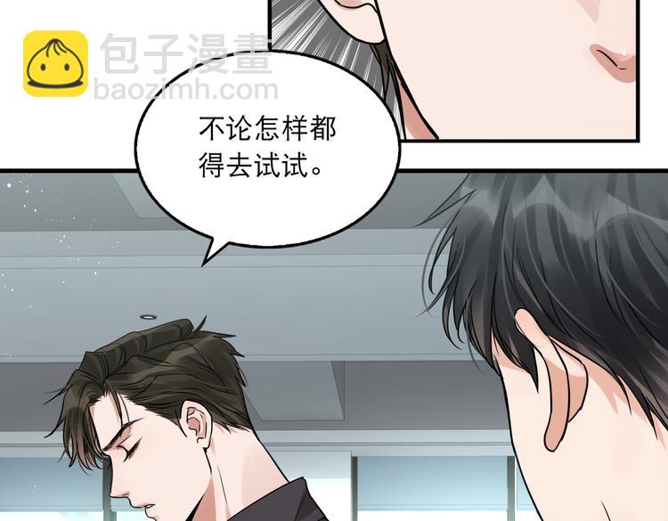 第一季完结篇 第一嫌疑人出现65
