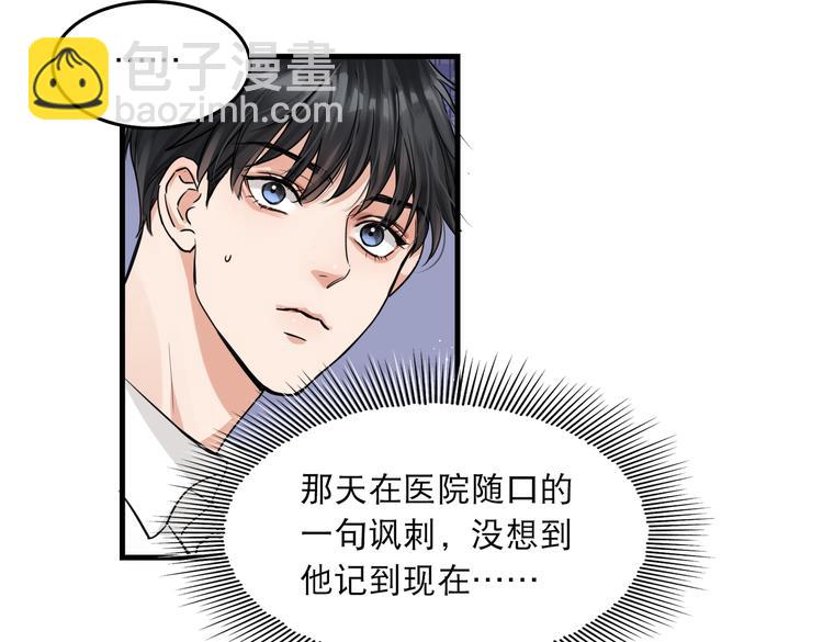第一季完结篇 第一嫌疑人出现68