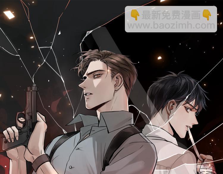 第一季完结篇 第一嫌疑人出现7