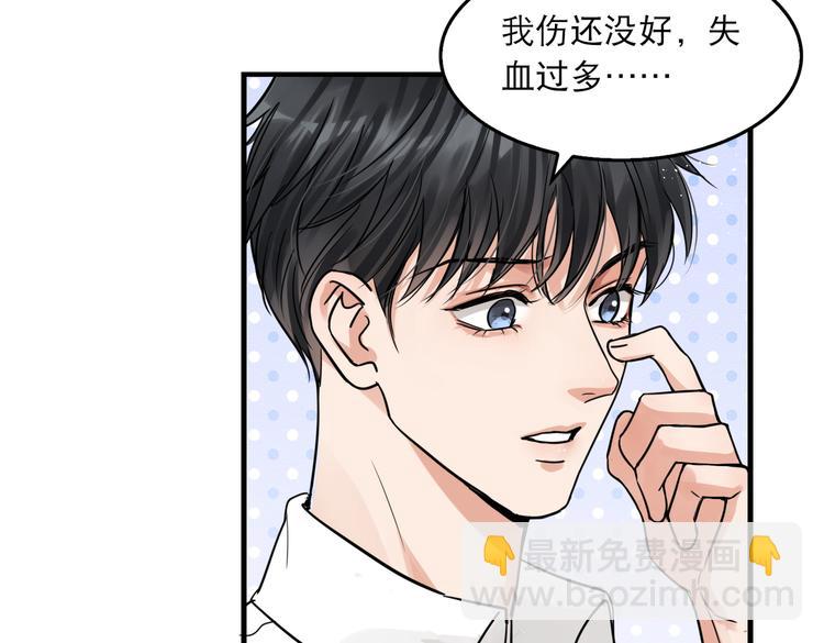 第一季完结篇 第一嫌疑人出现71