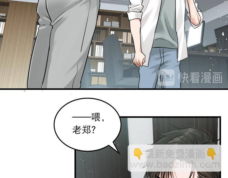 第一季完结篇 第一嫌疑人出现73