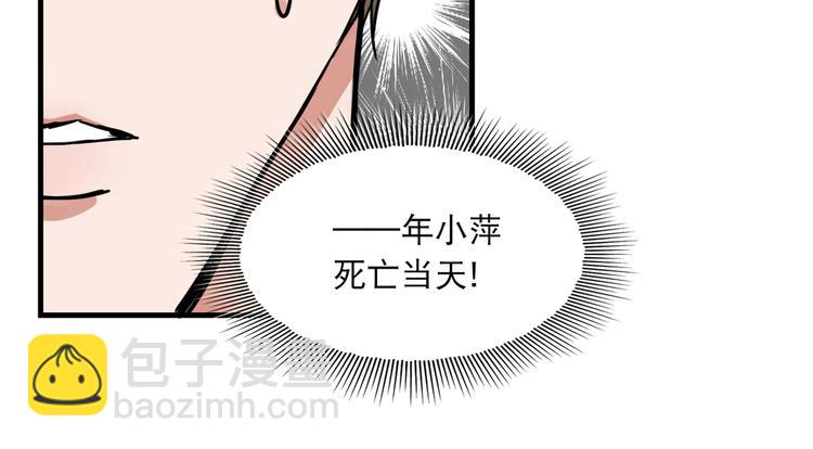 第一季完结篇 第一嫌疑人出现80