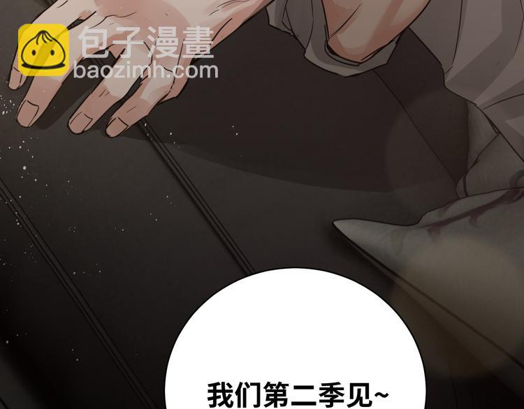 第一季完结篇 第一嫌疑人出现86