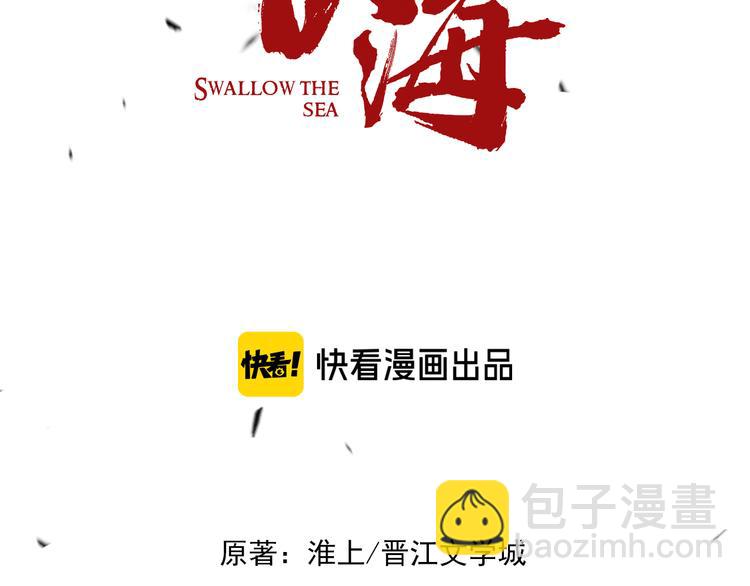 第一季完结篇 第一嫌疑人出现9