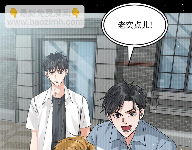 第38话 不想你再受到伤害22