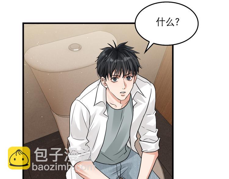 第38话 不想你再受到伤害59