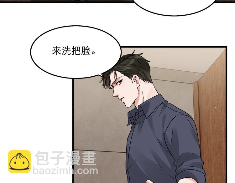 第38话 不想你再受到伤害69