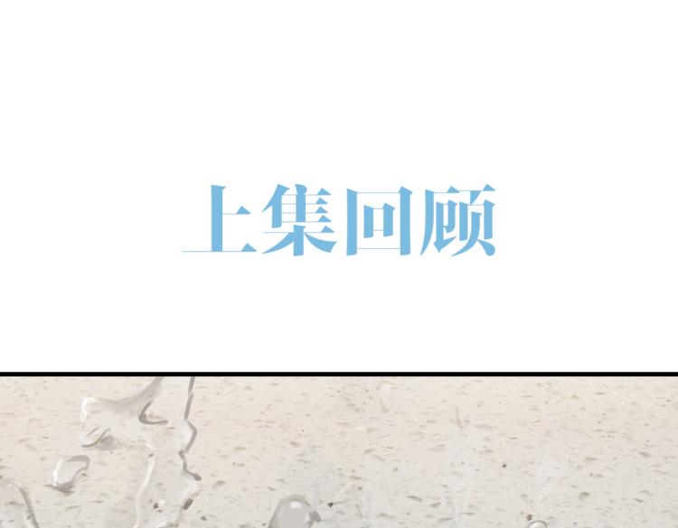 第40话 我想更懂你0