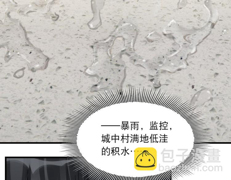 第40话 我想更懂你1