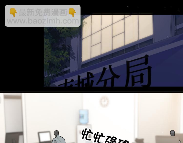 第40话 我想更懂你12