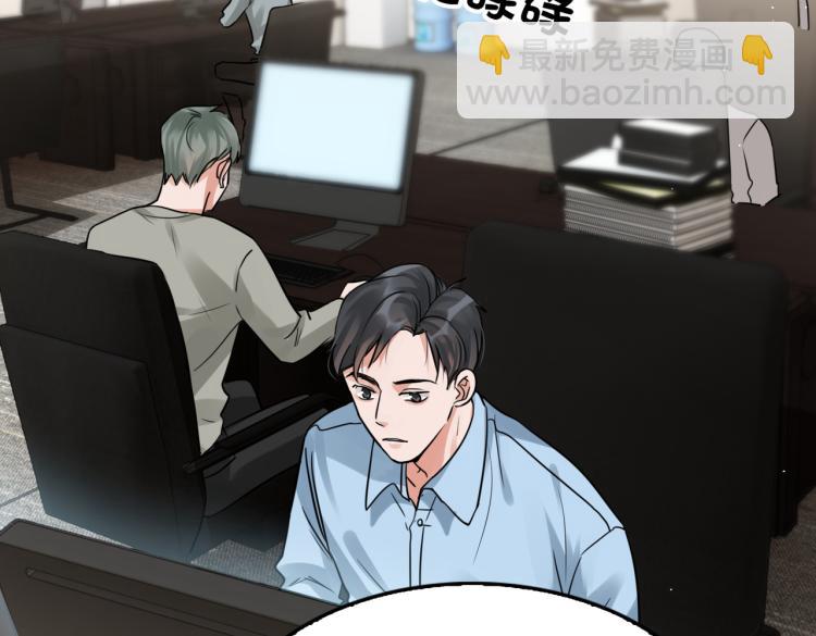 第40话 我想更懂你13