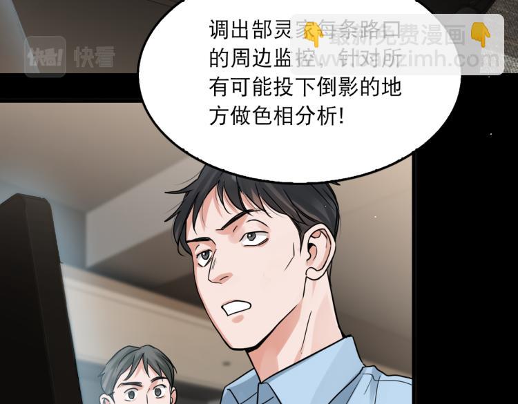 第40话 我想更懂你14