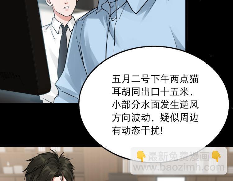 第40话 我想更懂你15