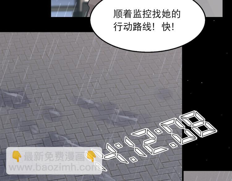第40话 我想更懂你19