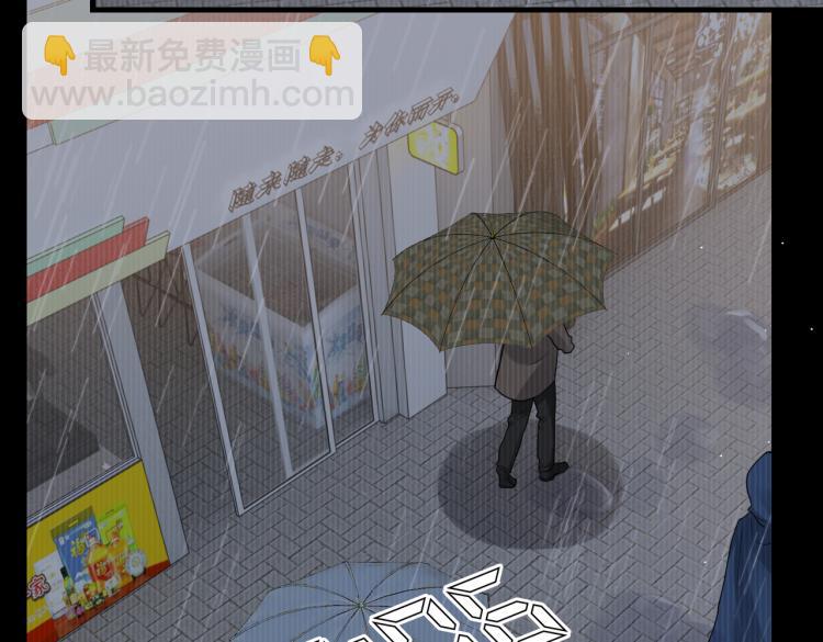 第40话 我想更懂你21