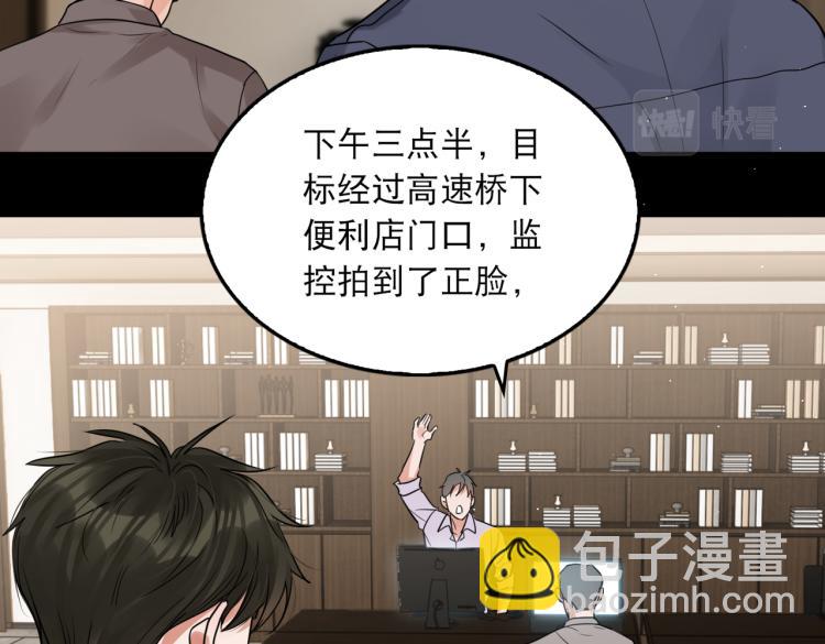 第40话 我想更懂你23