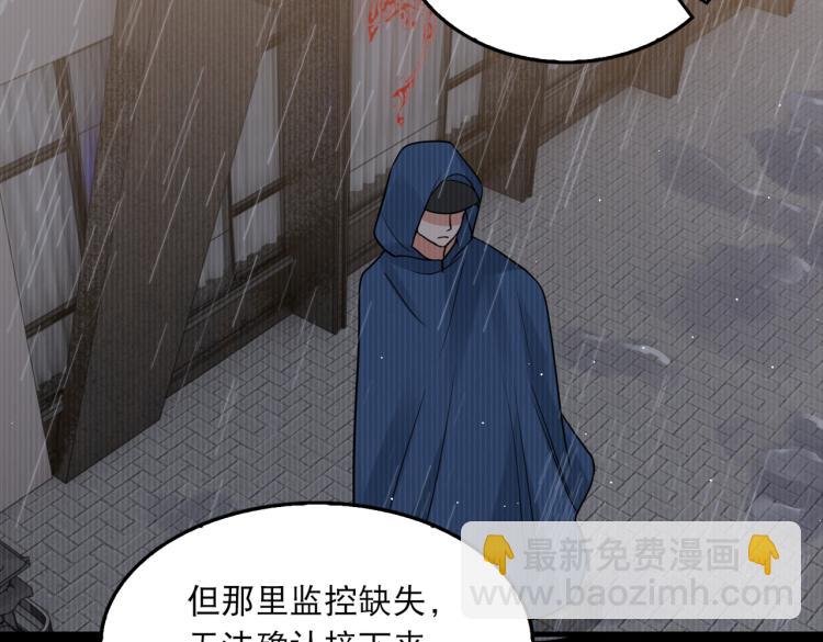 第40话 我想更懂你25
