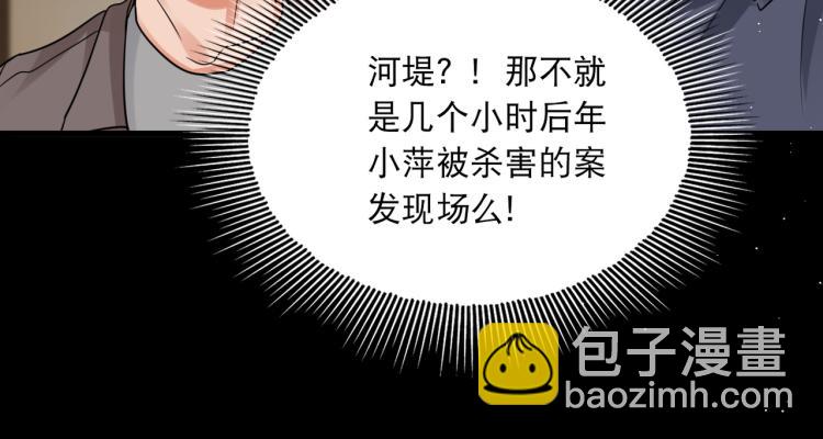 第40话 我想更懂你27
