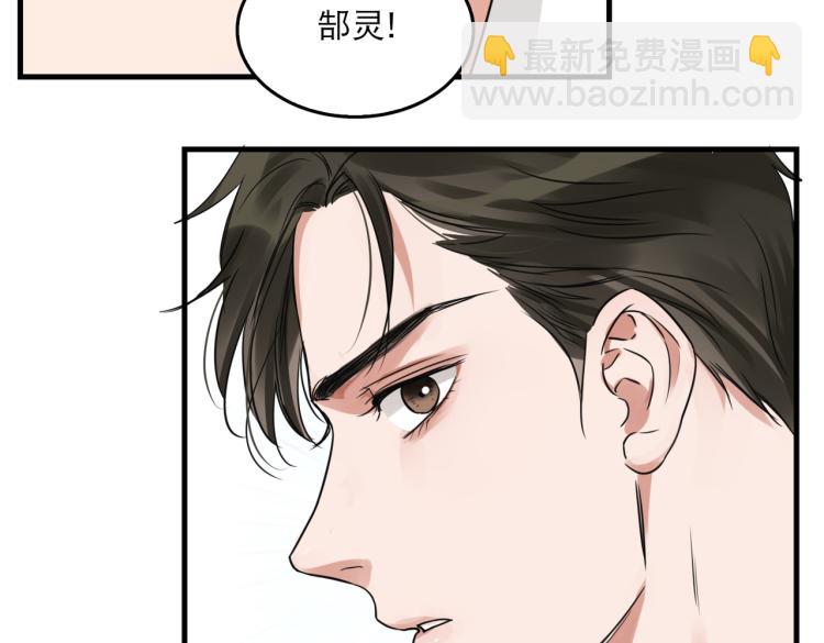 第40话 我想更懂你3
