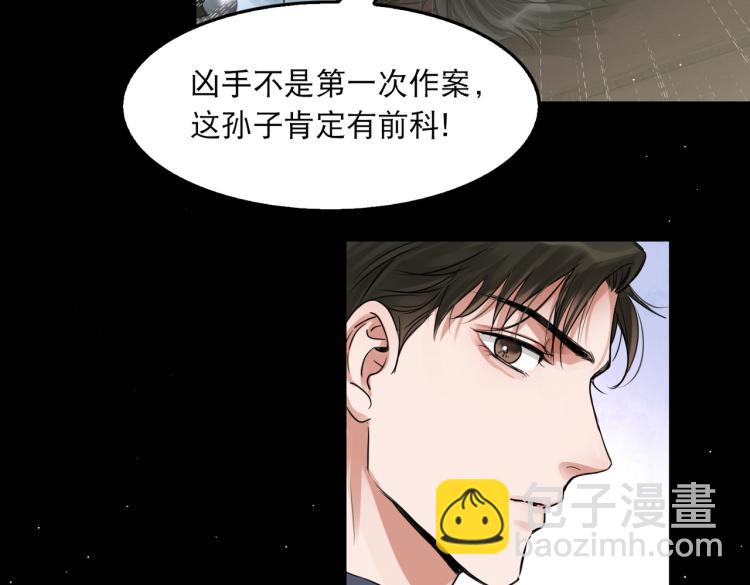 第40话 我想更懂你30
