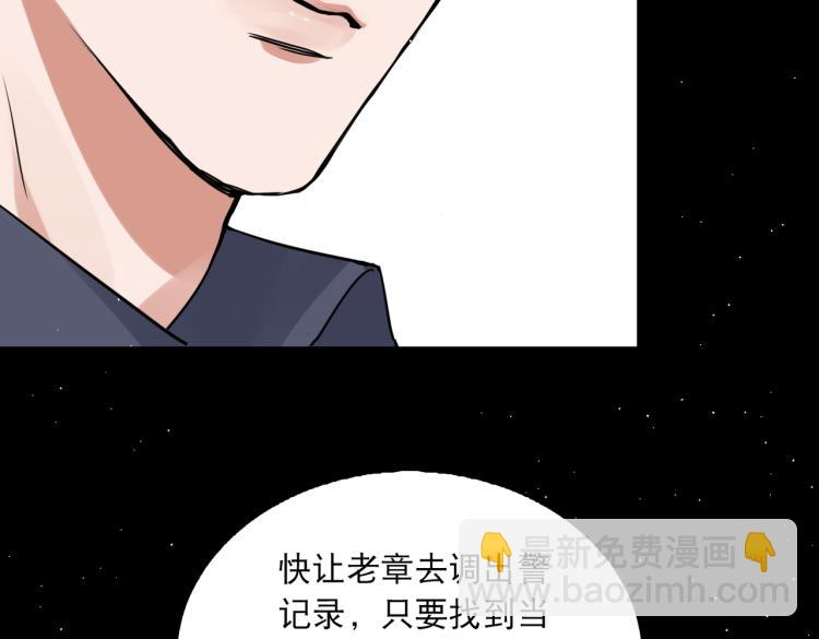 第40话 我想更懂你39