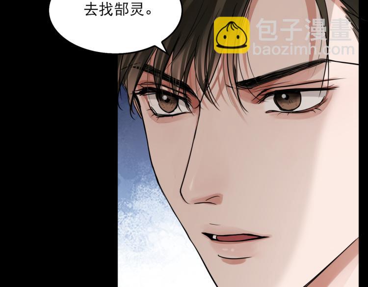 第40话 我想更懂你46
